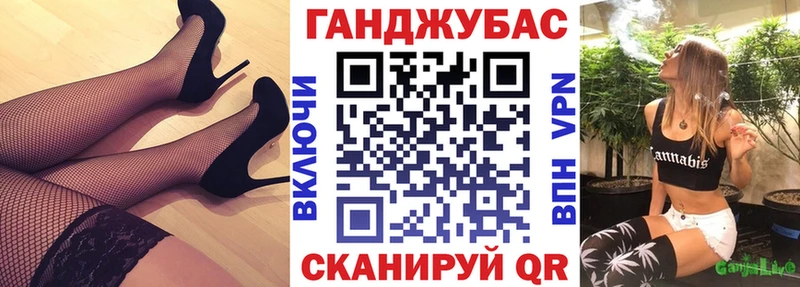 Продажа наркотиков Облучье Альфа ПВП  Кокаин  АМФ  Конопля  ГАШ 