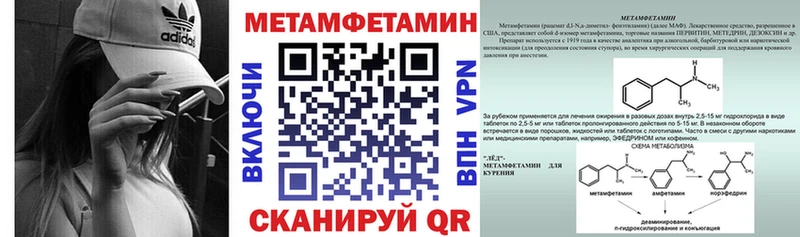 АМФ 97%  Облучье 