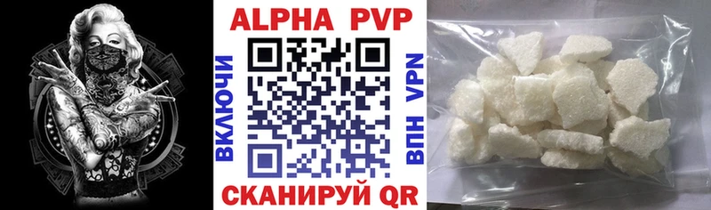 A PVP VHQ  blacksprut сайт  Облучье  купить  
