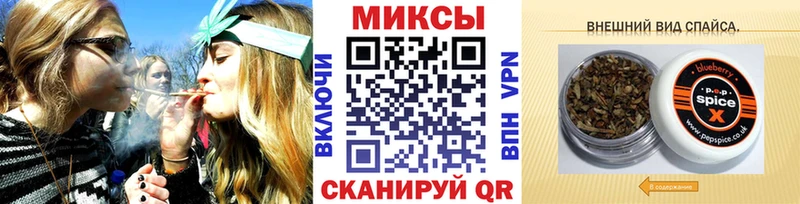 Бутират BDO Облучье