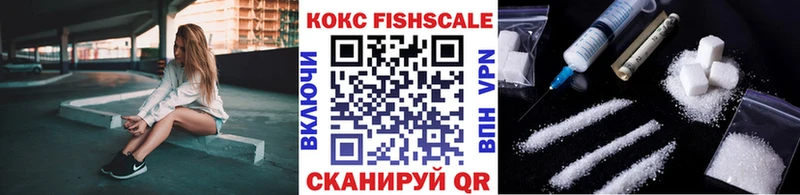 COCAIN 97% Облучье