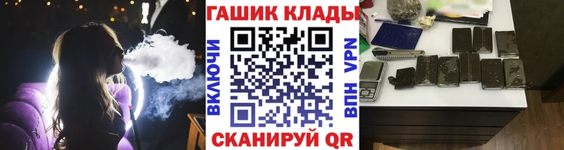 ГАШ Cannabis  Облучье 