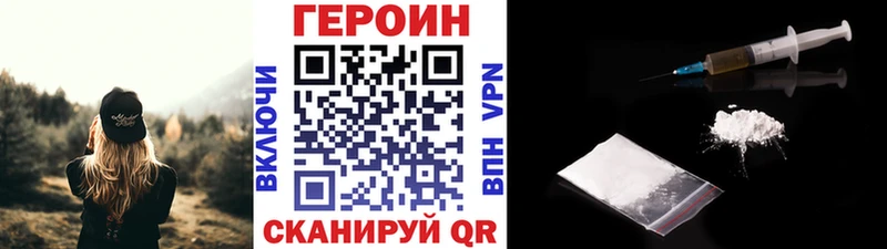 Героин афганец  ОМГ ОМГ ссылка  Облучье 