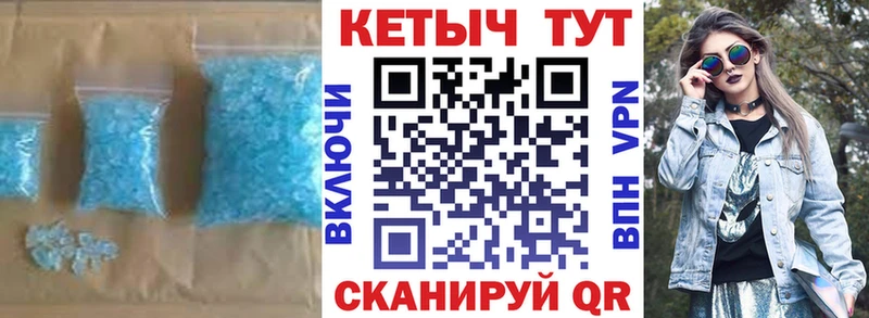 купить наркотик Облучье КЕТАМИН VHQ