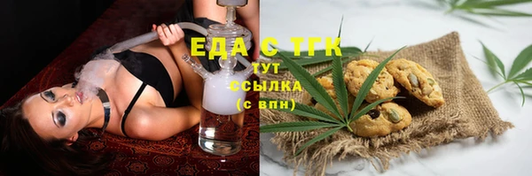 дистиллят марихуана Володарск
