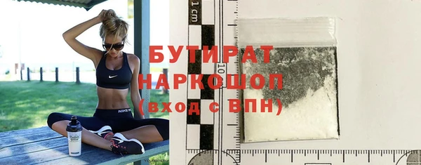дистиллят марихуана Володарск