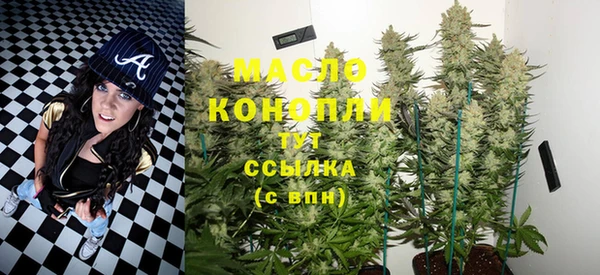 дистиллят марихуана Володарск