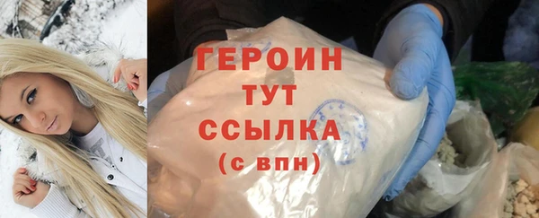 дистиллят марихуана Володарск