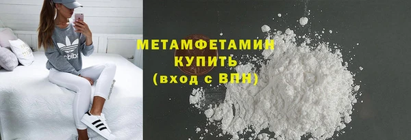 альфа пвп VHQ Магадан