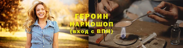 спиды Магас
