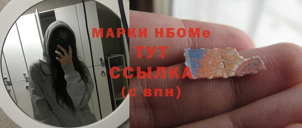 альфа пвп VHQ Магадан