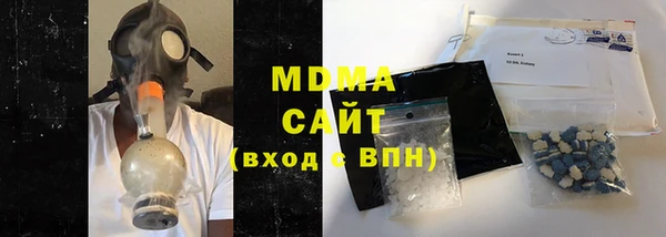 альфа пвп VHQ Магадан