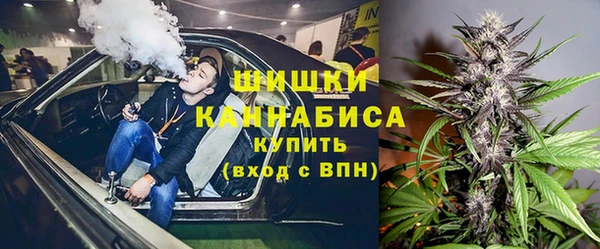 экстази Волосово