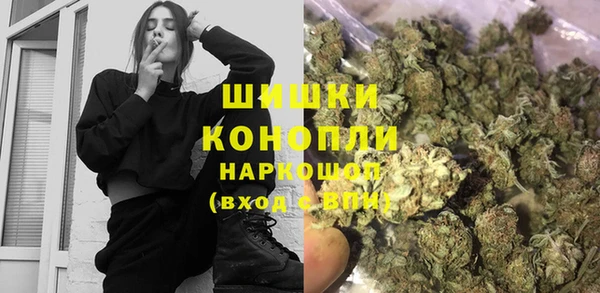 экстази Волосово