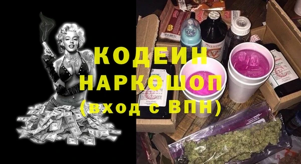 спиды Магас