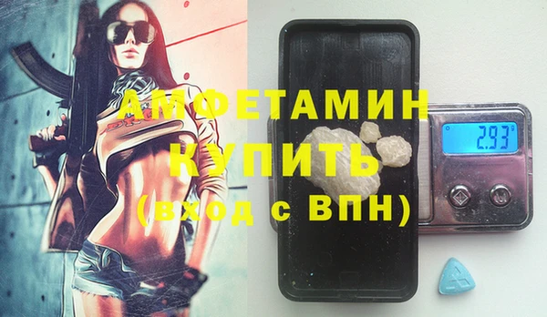 экстази Волосово