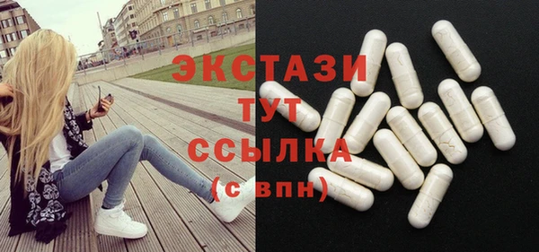 спиды Магас