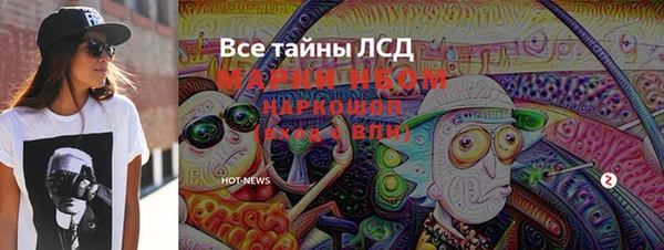 экстази Волосово