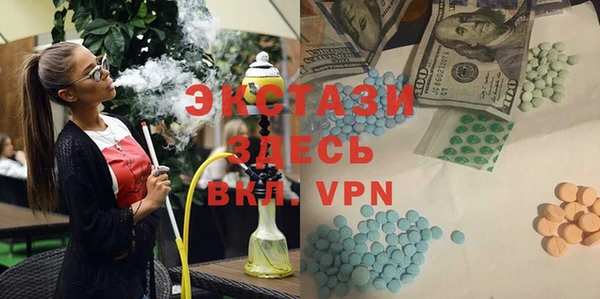 экстази Волосово