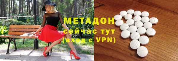 ГАЛЛЮЦИНОГЕННЫЕ ГРИБЫ Вязники