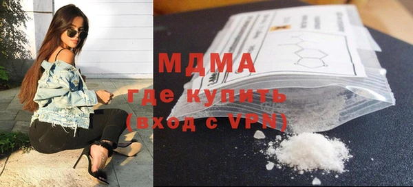 спиды Магас