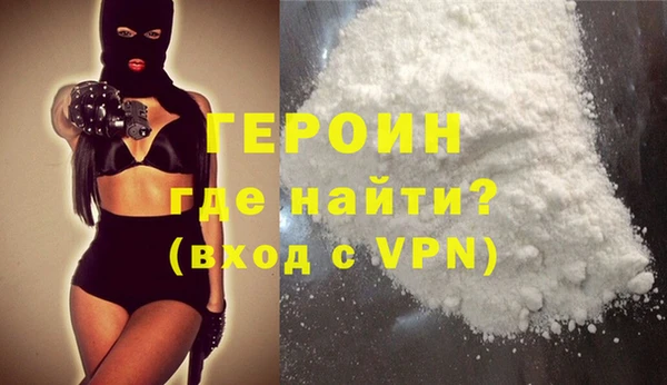 дистиллят марихуана Володарск