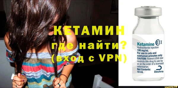 амфетамин Вяземский