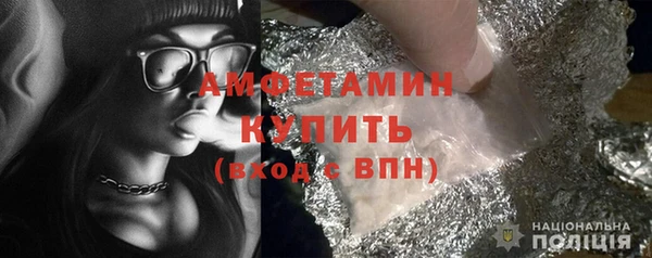 альфа пвп VHQ Магадан