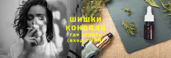 дистиллят марихуана Володарск