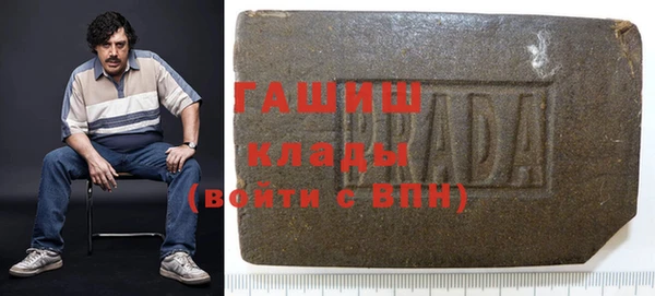 спиды Магас