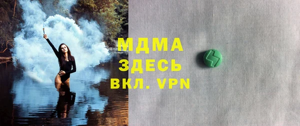 альфа пвп VHQ Магадан