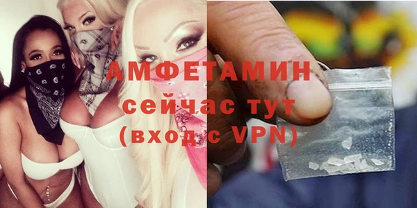 альфа пвп VHQ Магадан