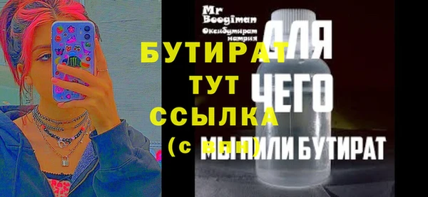 экстази Волосово