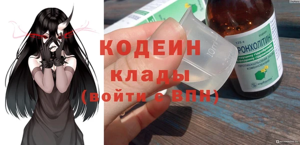 экстази Волосово