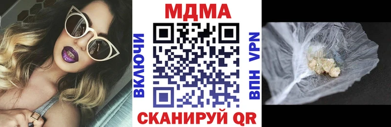 сколько стоит  Облучье  MDMA молли 