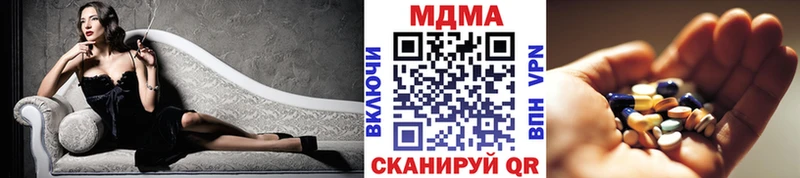 МДМА Molly Облучье