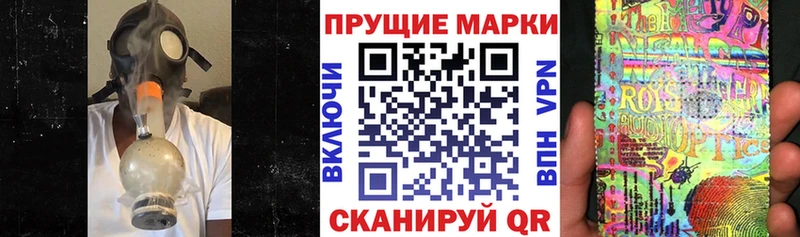 площадка наркотические препараты  Облучье  Марки N-bome 1,8мг 