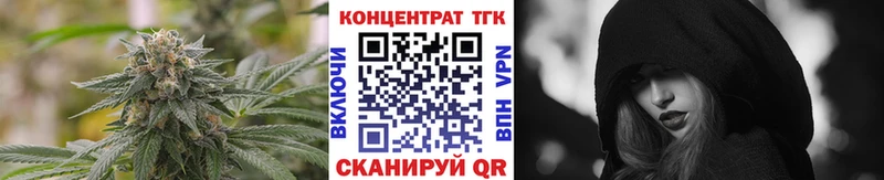 ТГК гашишное масло  закладки  Облучье 